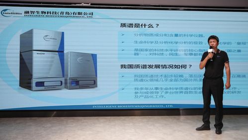 青島創(chuàng)新產(chǎn)品發(fā)布會(huì)啟動(dòng)，聚焦2021年生物醫(yī)藥與網(wǎng)絡(luò)信息技術(shù)首批創(chuàng)新產(chǎn)品