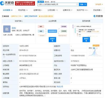 人事調整背后，人人車轉型期的戰略思考