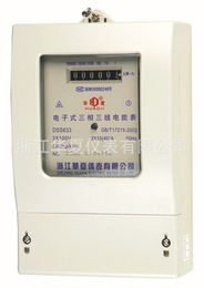 電工儀器儀表產(chǎn)品列表 電能儀表