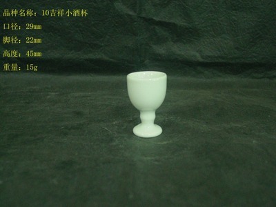 工廠價直供白胎酒具 三環陶瓷10ml白酒杯，原廠庫存清倉的首選